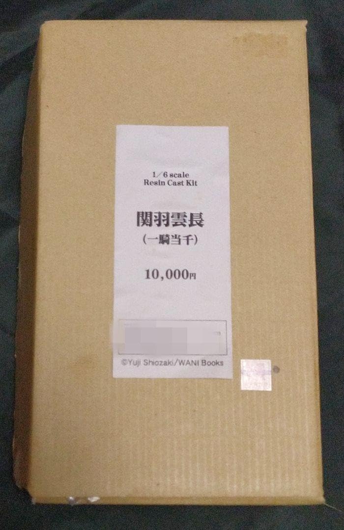 Amazon | CARREY 一騎当千 関羽雲長 16 ガレージキット レジン